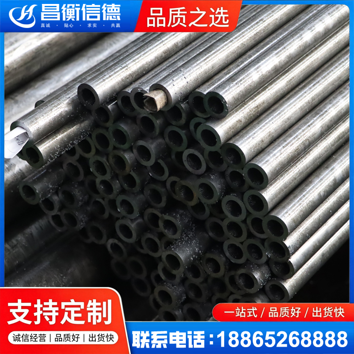宛城GCr15精密钢管