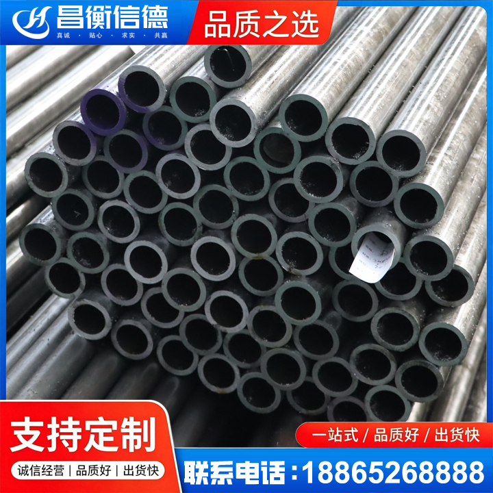 宛城20cr精密钢管